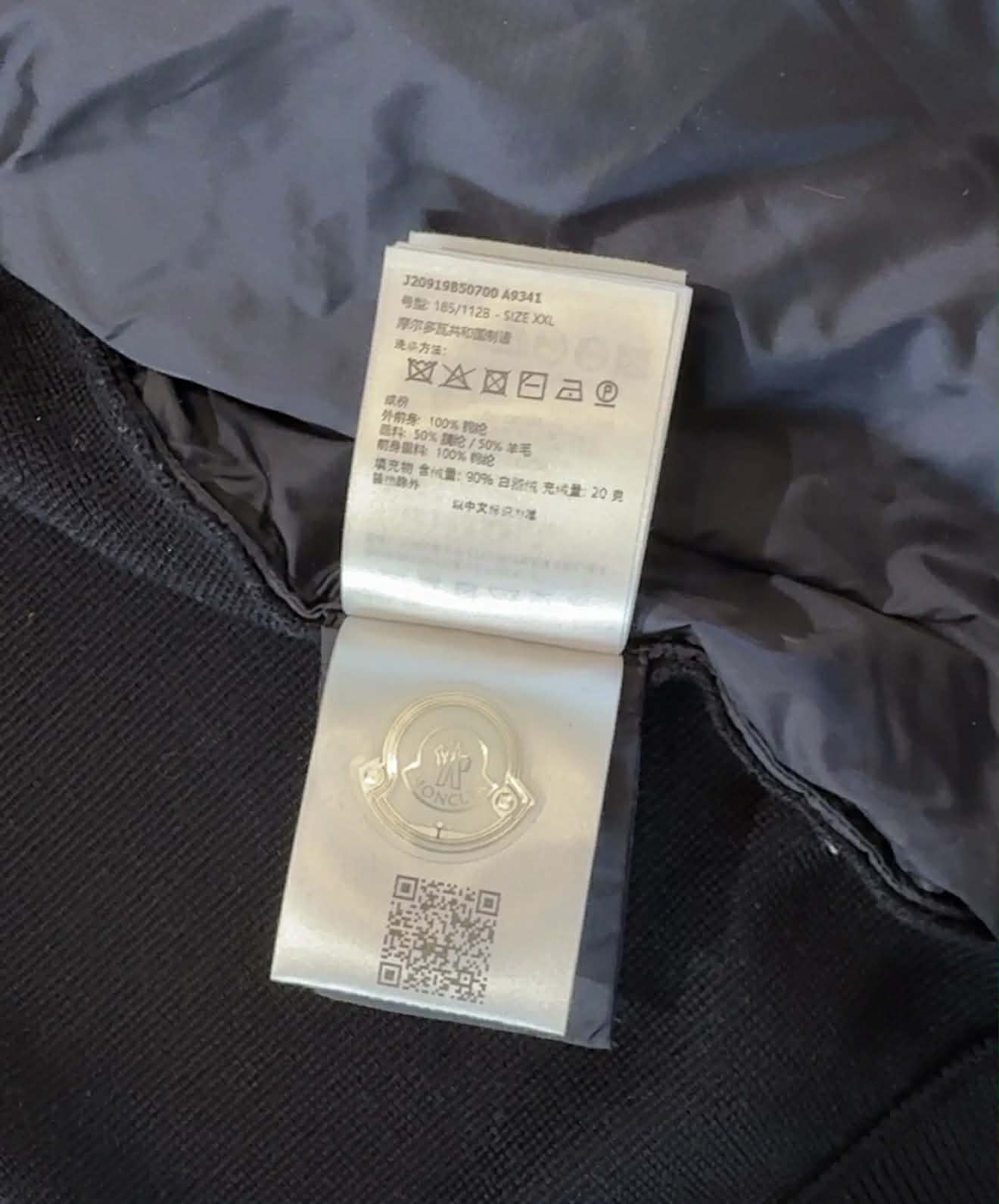 Brand New Moncler Cardigan (L/Xl)